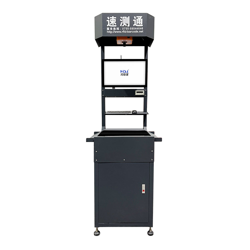 Dynamic scanning code weighing equipment (belt scale)_HSJ-KS02