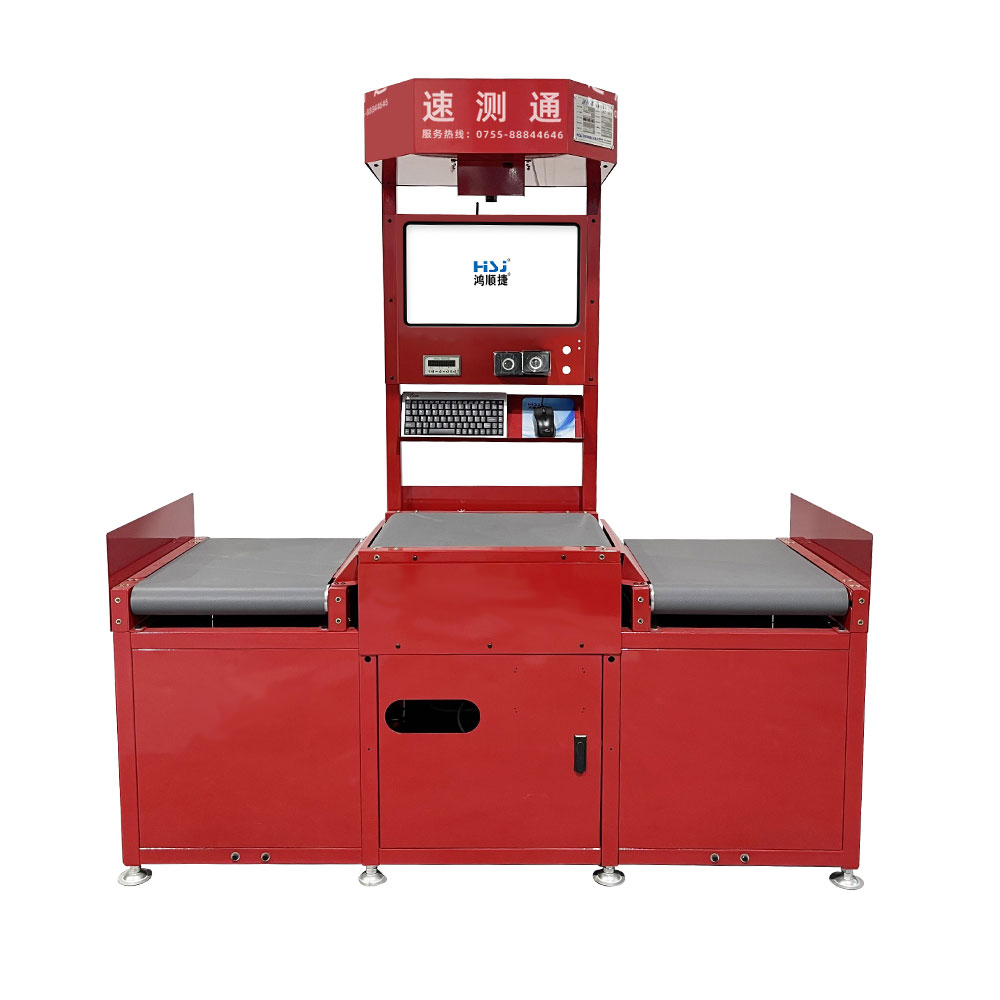 Automatic scanning code weighing and sorting DWS equipment (electric drum sorting)_HSJ-KS04