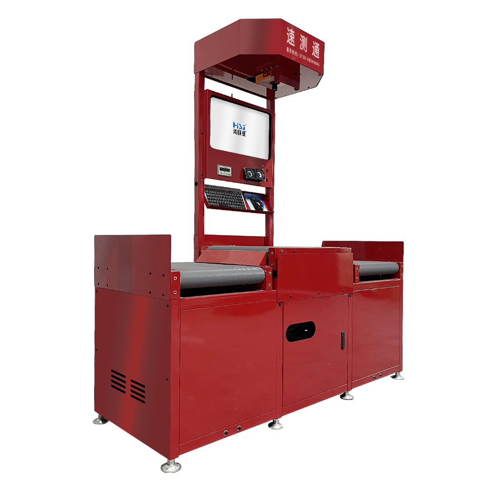 Automatic scanning code weighing and sorting DWS equipment (electric drum sorting)-HSJ-KS04-@/upload/images/2022/10/198dc00d47634fd1.jpg