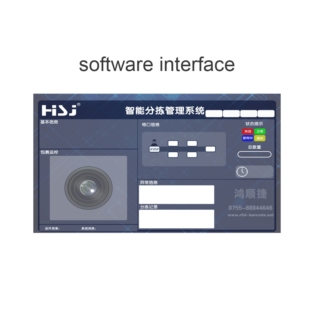 Automatic scanning code weighing linear sorter equipment-DPLine-DP5-@/upload/images/2022/10/35ef0570b2812bf2.jpg