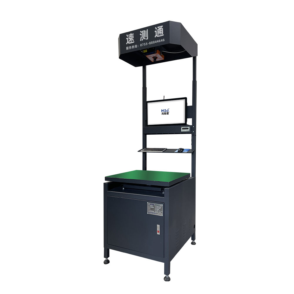 Static Weighing Volume DWS Equipment (3D Camera)-HSJ-KS03-M-@/upload/images/2022/10/6d45951baf8950b5.jpg