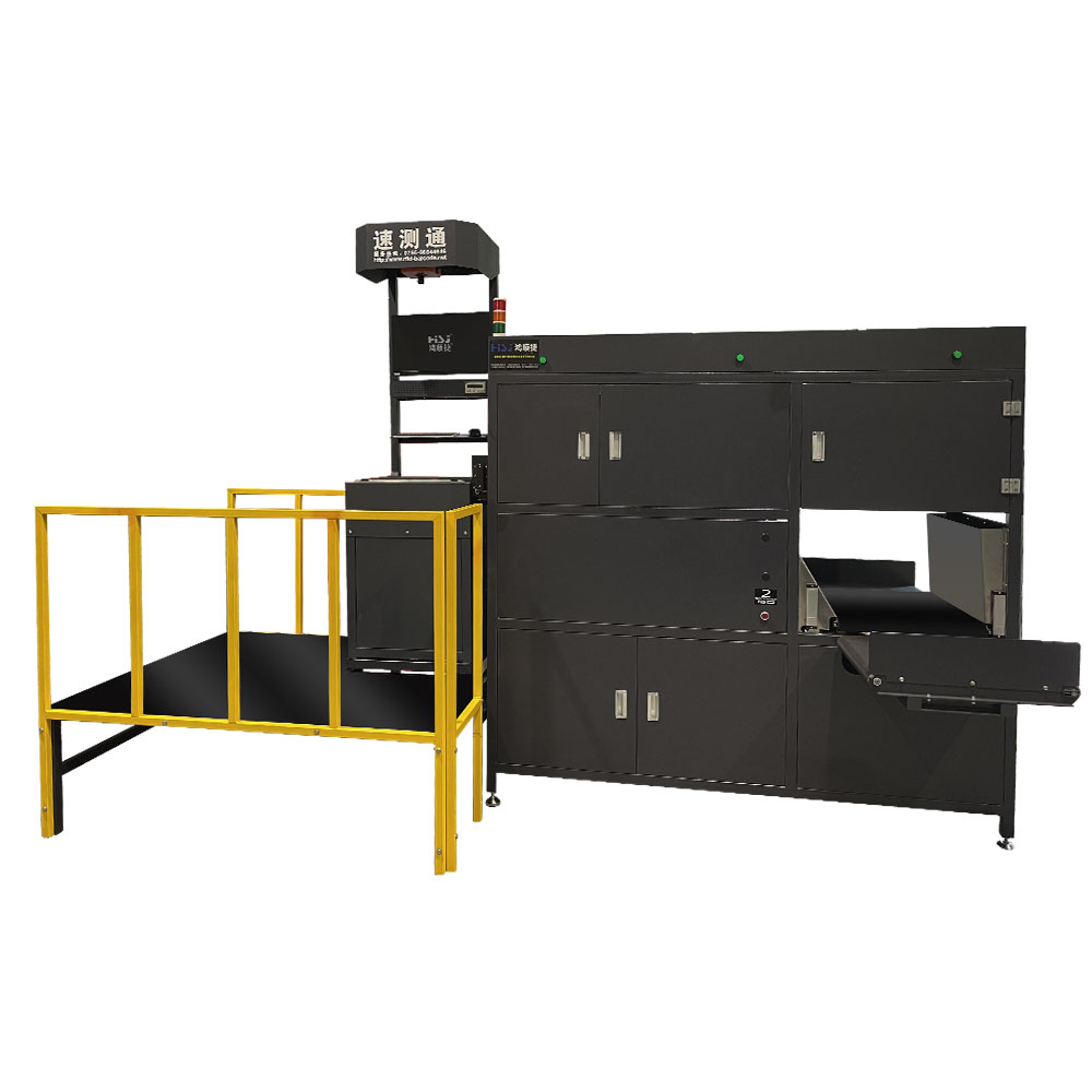 Automatic scanning code weighing linear sorter equipment_DPLine-DP5_HSJ-Sucetong