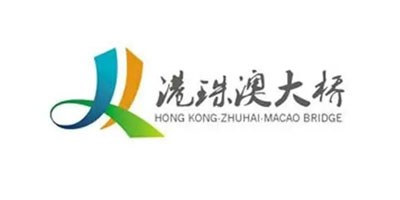 港珠澳大橋-HSJ-Sucetong Partner