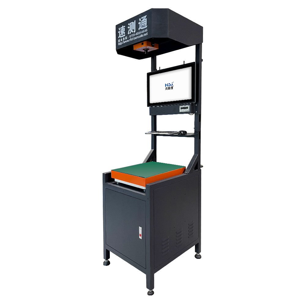 Static automatic scanning code weighing measurement equipment-HSJ-KS01-@/upload/images/2022/10/b98325a474a50949.jpg
