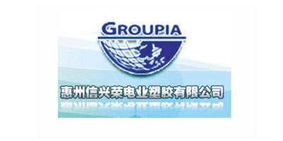 GROUPIA-HSJ-Sucetong Partner