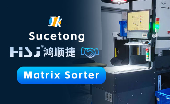 Yiwu Jiangkao cross-border e-commerce company, package sorting solution selection HSJ-Sucetong