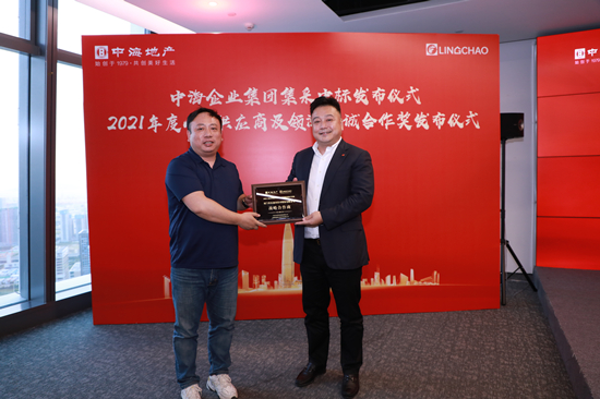 郭磊總授牌_副本.jpg 郭磊總授牌_副本.jpg