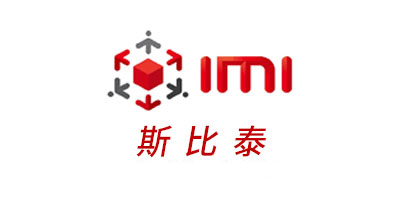 斯比泰-DWS設(shè)備_自動打標貼標機_擺輪分揀機_包裹體積測量_包裹體積測量設(shè)備_速測通產(chǎn)品網(wǎng)站合作伙伴