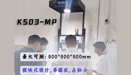 包裹掃碼稱重一體機