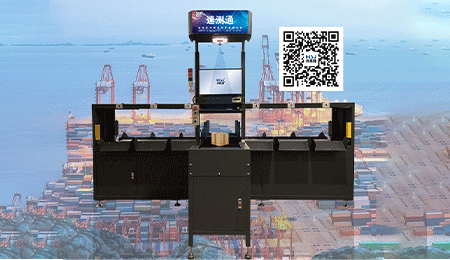 廣東快遞包裹小型分揀設備