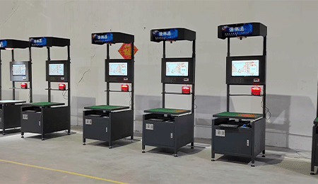 體積測(cè)量設(shè)備 稱(chēng)重掃描一體機(jī)