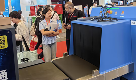 通道式X光機(jī)